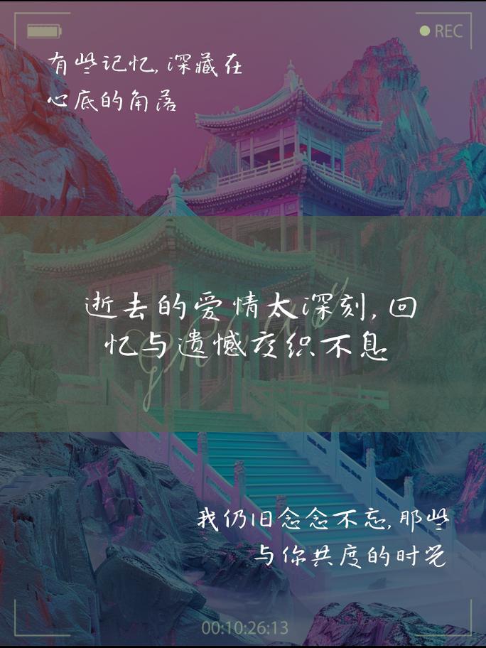 回忆里的你，是藏在心底的温柔