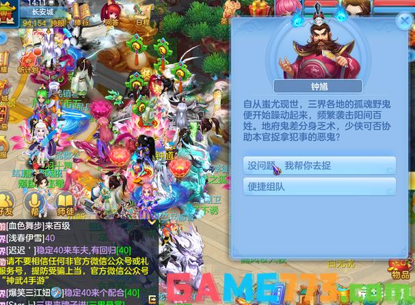 神武财迷鬼：游戏中的“神级”赚钱神器？