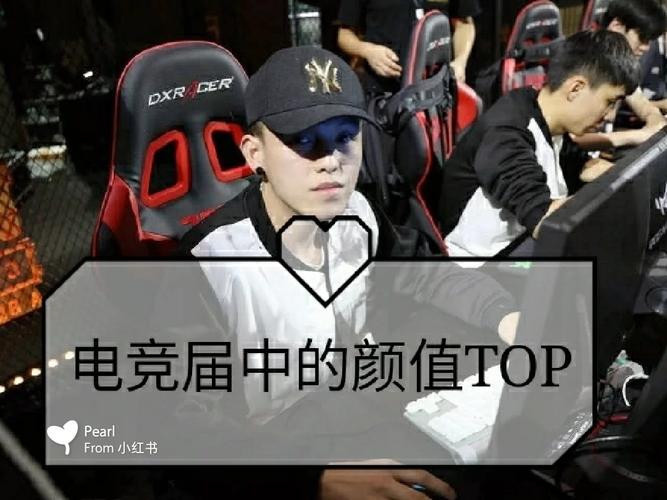 susuq：电竞圈中的传奇人物与神仙情侣