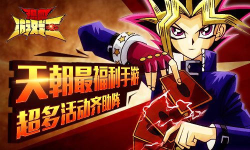 游戏玩玩王：热血进行曲，重返红白机时代！