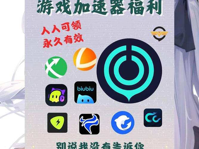 系统加速精灵：电脑提速，一键搞定！