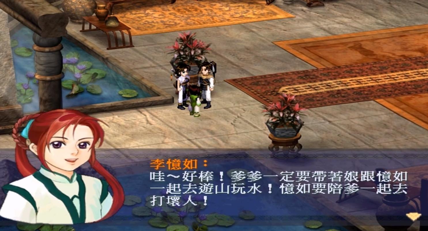 仙剑2剧情深度解读：隐藏在背后的秘密