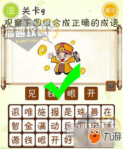史上最囧游戏：你敢挑战吗？