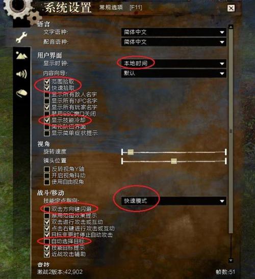 激战2换线指南：新手必备，教你快速换线