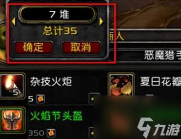 快速完成火炬杂耍成就：达拉然下水道是关键