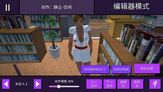女巨人大作战：模拟器玩法，操控女巨人