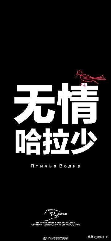 无情哈拉少：这首歌你一定听过！