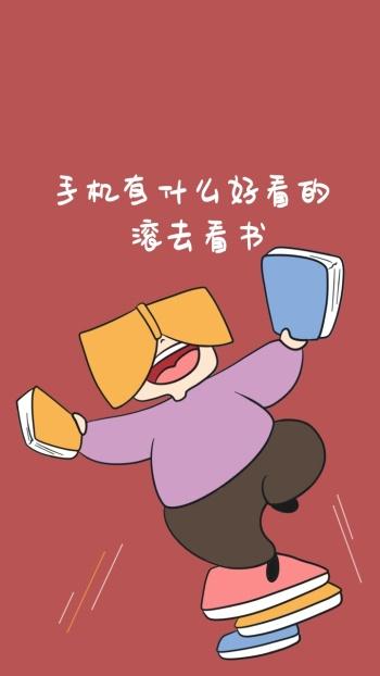 GGBook手机看书：云同步，随时随地阅读