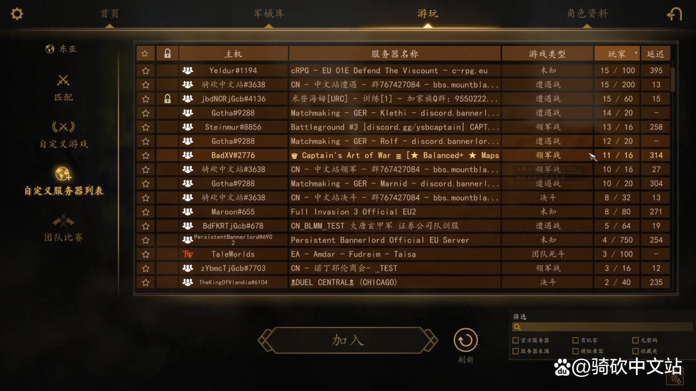 骑砍2联机MOD上榜：ModDB年度大奖投票