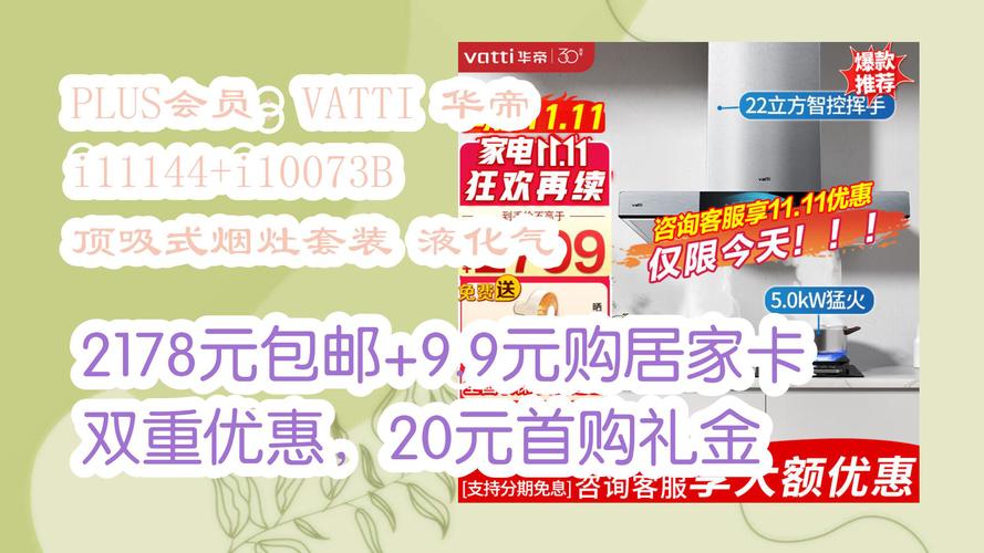 11144 价格优惠