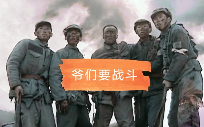 “爷们要战斗”神曲火爆！这首歌到底有什么魔力？