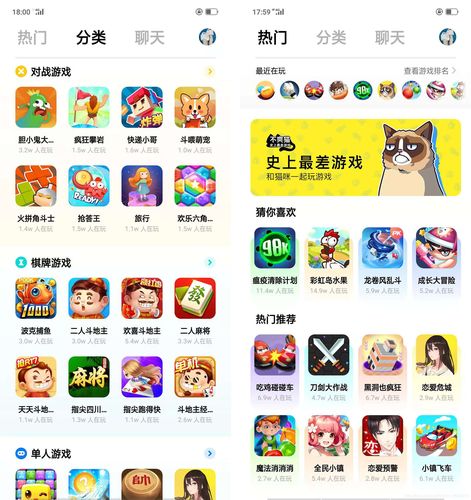 小游戏中心：海量游戏免费下载玩