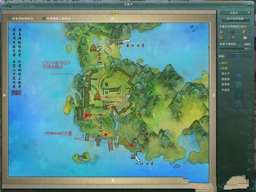 无盐岛怎么去？剑网3无盐岛地图及路线