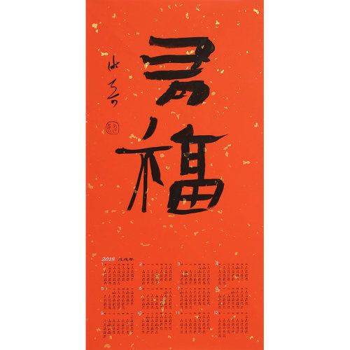 有福艺术家：简单易用，制作精美相册