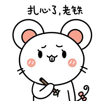 扎心了老铁！这些流行语背后的故事，你都知道吗？