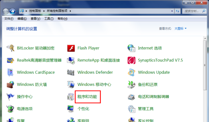 瑞星卸载工具：安全高效，轻松卸载瑞星软件