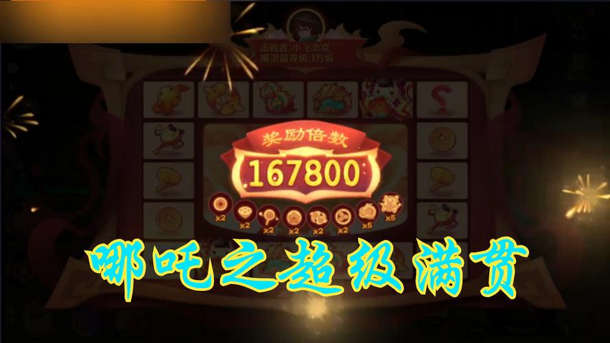 仙魔九界OL：双蛋节狂欢，登陆送好礼！