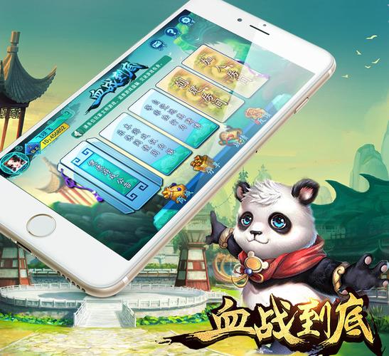 血战到底游戏：随时随地，欢乐麻将