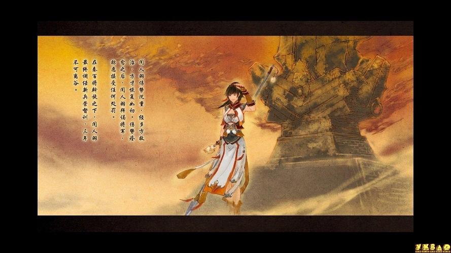 古剑2攻略：转生BOSS挑战技巧