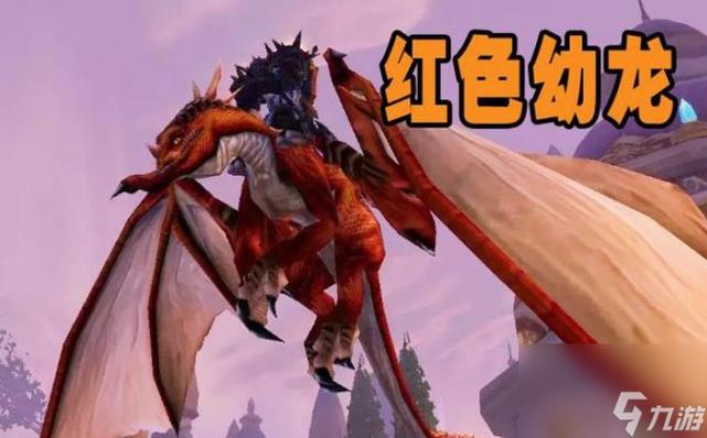 魔兽世界龙眠联军声望开启方法详细介绍