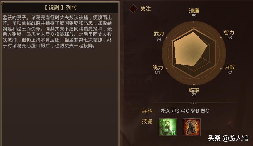 梦想帝王名将攻略：如何捕捉你的专属历史名将