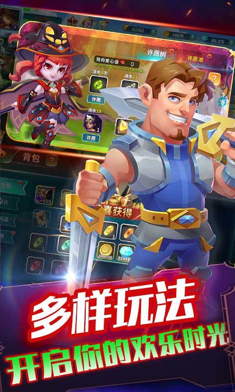 超兽武装游戏下载：化身超兽战士，开启未来战场！