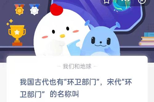 宋朝环卫部门，竟然是它？街道司