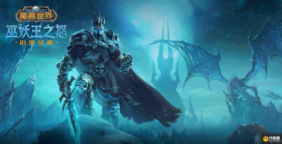 魔兽世界：13年后，再次重温十字军的试炼！
