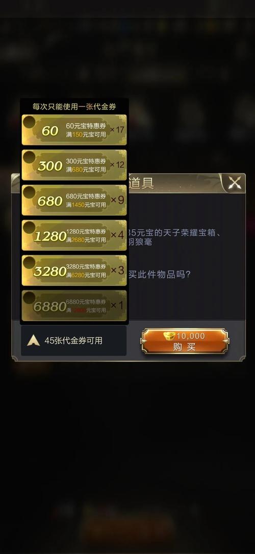 乱世王者礼包价值分析  值得购买吗？
