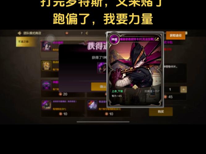 DNF手游粉卡获取技巧，让你不再为粉卡发愁！
