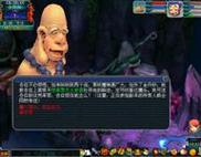 金兜洞兕大王：太上老君现身，与你共同降妖除魔！
