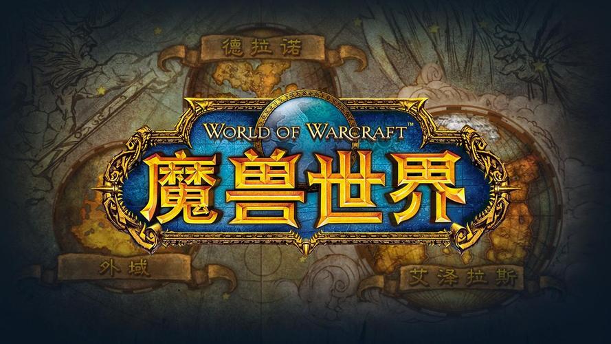 联盟部落必看：魔兽世界驾驶红色火箭技巧