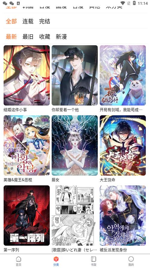 Manwa2免费漫画：正版资源，更新快，追漫必备