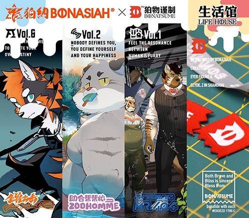 Furry圈子：探索奇妙的动物拟人世界