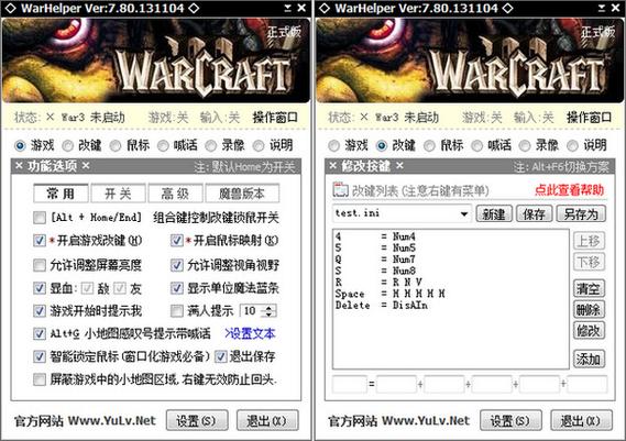 加加魔兽助手：让你的游戏更精彩