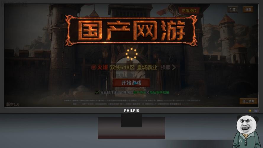 无道具网游：告别氪金，享受纯粹的游戏乐趣！