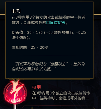 牛头电刑天赋攻略，教你上单无解压制！
