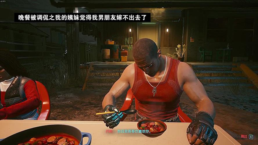 2077攻略：瑞弗攻略指南，羞羞剧情解锁