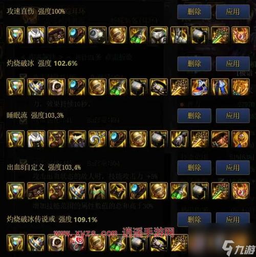DNF鬼泣装备打造攻略：从过渡到毕业