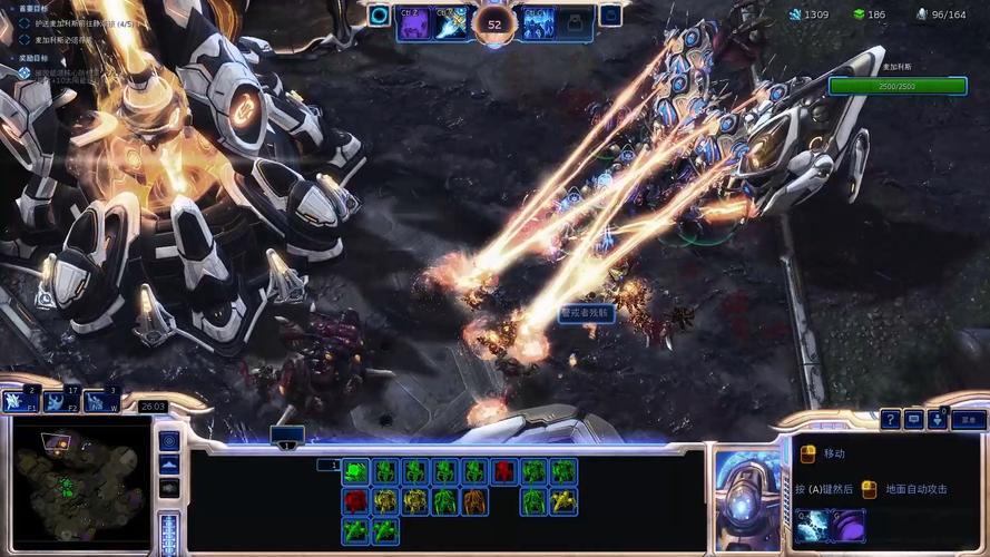 星际争霸2 虚空之遗：欧鲁斯与埃蒙的终极对决
