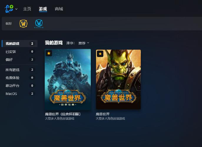 WOW修复工具失效了怎么办？试试这些方法！