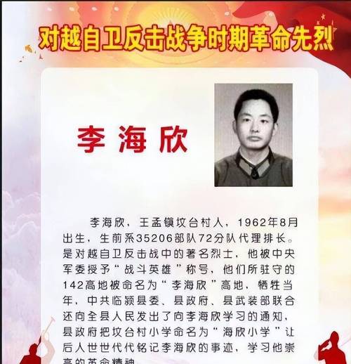 敌人的荣誉：谁才是真正的英雄？