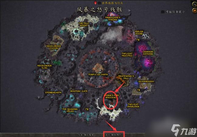 深岩之洲任务奖励：探索未知获得丰厚奖励
