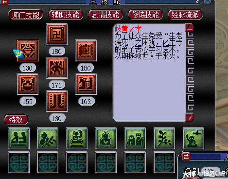 归元圣印VS葫芦，普陀法宝哪个更强？