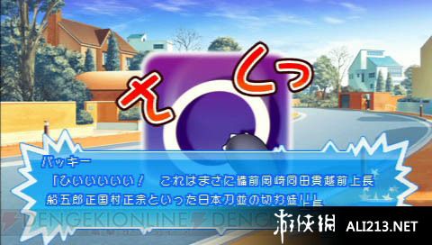 闪光十字军：PSP版GoGo!  重温经典恋爱冒险