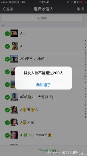 PE论坛群发助手：高效便捷，推广成功率高达98%