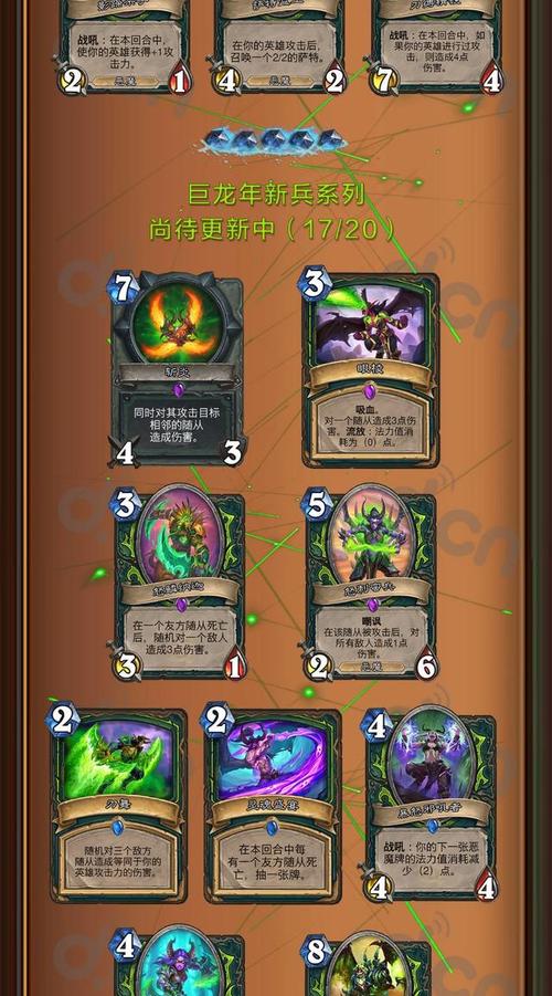 炉石传说新卡牌：恶魔猎手橙卡新卡曝光