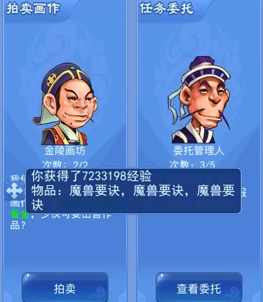 梦幻云游道人回归，特殊账户成战场