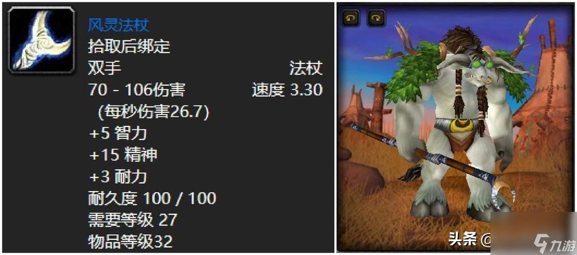 剃刀沼泽副本掉落：战士必抢碎腕者！