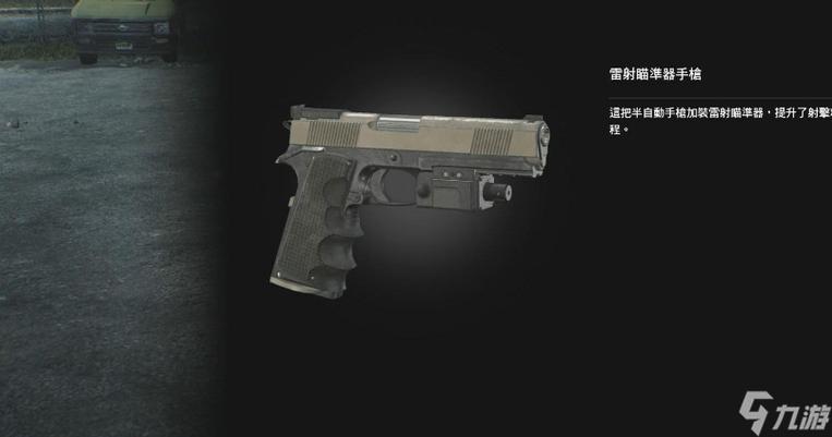 恶灵附身攻略：武器装备使用技巧